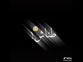 اغنيه ي ابيض ي اسود تصميم شاشة سوداء