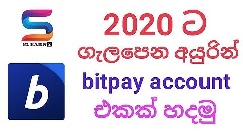 How to create bitpay account 2020