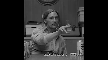 راست كول المغالطة الوجودية اقتباسات افلام ريلز مسلسلات اكسبلور دراما مشهد Reel 