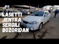 Lasetti Jentralar 2021yil Sergili moshina bozoridan Жентра Ласетти Сергилидан 2021йил