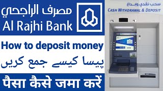 How To Deposit Money From Alrajhi Atm Machine - Alrajhi Atm Machine Se Paisa Kaise jama Karen