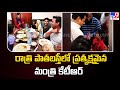 Minister KTR's surprise visit to Old City's Shadab Hotel, enjoys biryani