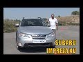 Subaru Impreza XV / Субару Импреза (2010)
