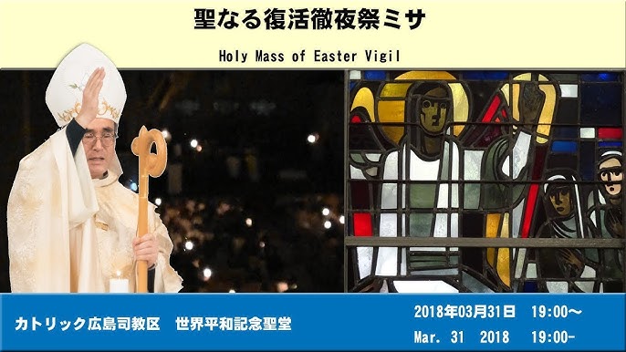 復活徹夜祭別カメラ映像 Youtube 復活徹夜祭別カメラ映像 Youtube