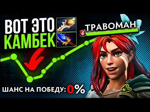 ТЯЖЕЛЕЙШАЯ КАТКА НА МИД ВР 🔥 WR Dota 2