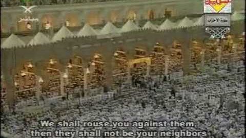 سورة الأحزاب من آية 56 - 73  holy quran- Surat  Al-Ahzaab