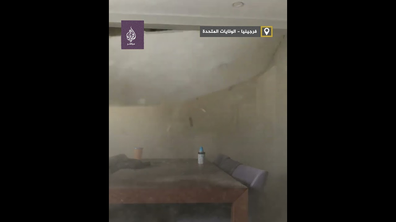 وسط صدمة أفراد العائلة😨.. انهيار سقف غرفة طعام في منزل بولاية فرجينيا الأمريكية!
