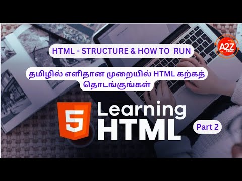 HTML Page Structure & How to Run HTML | HTML for beginners | A2ZTamil ...