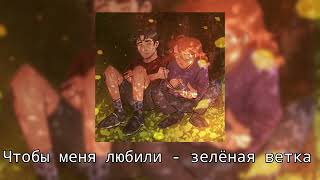 картинка: Плейлист СероВолки//Playlist SeroVolki