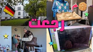 Lazy Girl Diaries | First Week of University After the Break