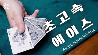 (ENG SUB)마술배우기-초고속 에이스 찾기/Cardmagic-Aria by Aldo Colombini