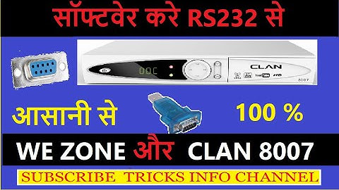 CLAN 8007  Set Top Box software update RS232 | RS232 MPEG4 Set Top Box Software Update | We Zone