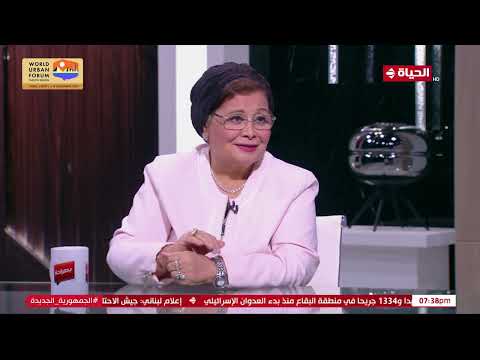 بصراحة د عبلة الألفي الدولة تتحمل تكاليف وسائل تنظيم الأسرة وهناك معتقدات خاطئة عند سيدات مصر