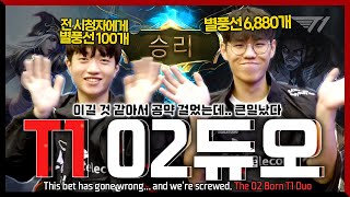 이거 지면 내일부터 라면이야.. 현준아 [T1 Stream Highlight]