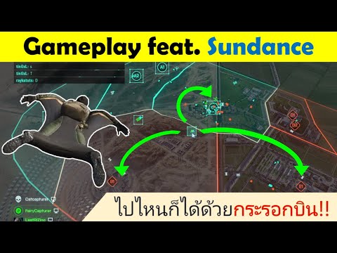 เกม กระรอก บิน  New Update  Battlefield 2042 | เกมเพลย์ ft. สาวน้อยกระรอกบิน Sundance