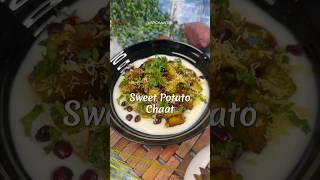 Sweet Potato Chaat #recipe #cookingrecipes #sweetpotato #sweetpotatochaat #chaat #healthy