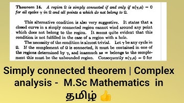 Simply connected theorem | Complex analysis -  M.Sc Mathematics  in  தமிழ் 👍