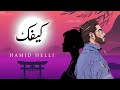 Hamid Helli KEEFEK Official Lyrics Video 2024 حميد حلي كيفك Hamid Helli KEEFEK Official Lyrics Video 2024 حميد حلي كيفك