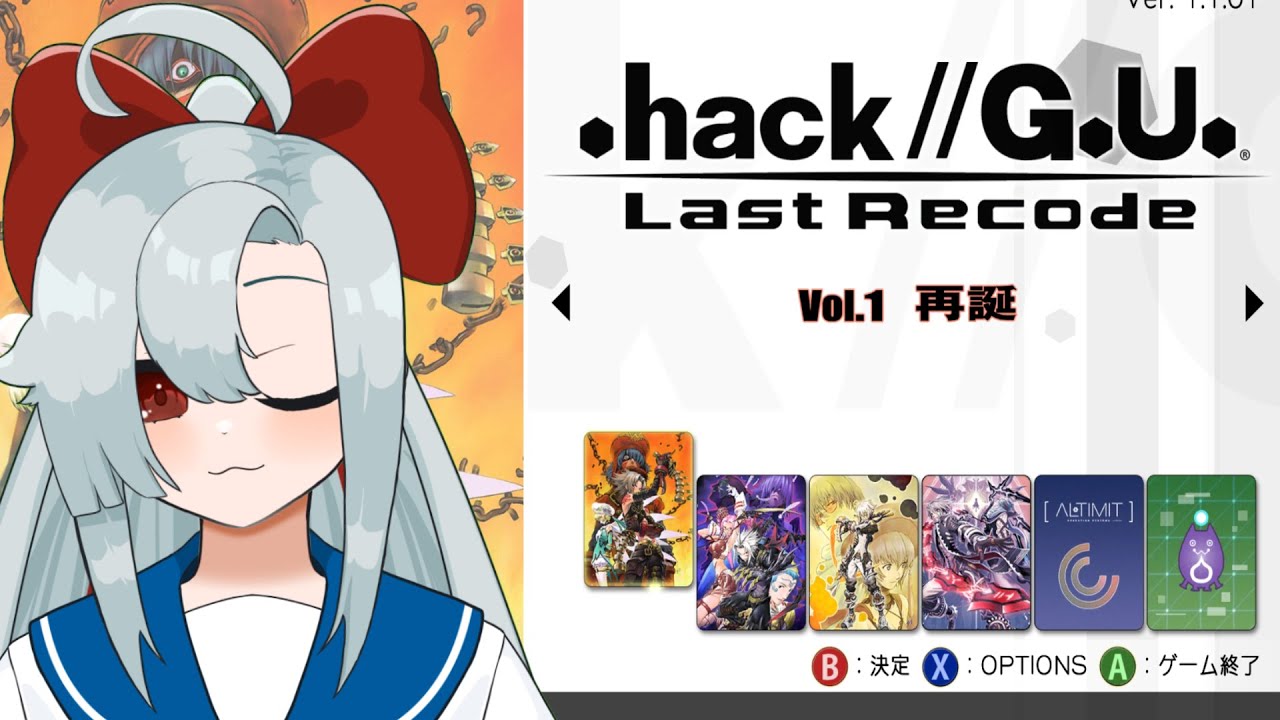 【バ美肉】.hackG.U. Last Recode【Vtuber】