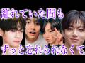 【BTS】兵役後も変わらない、Vがジョングクにだけ見せる「特別な態度」とは