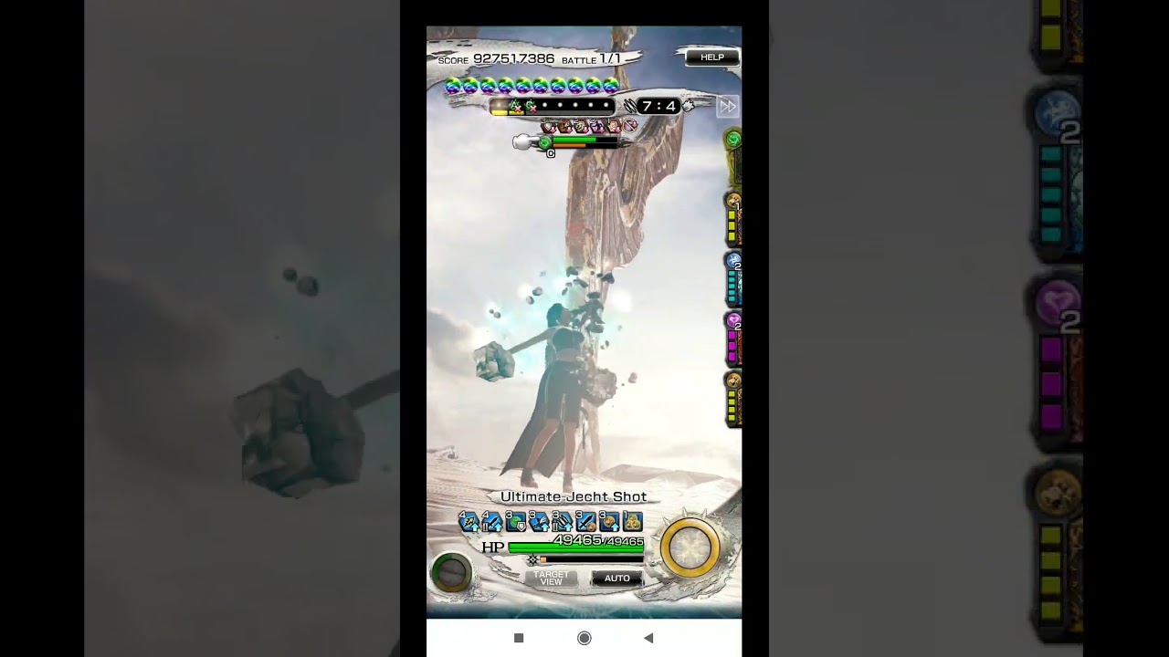 MOBIUS FINAL FANTASY: Pandemonium - Basilisk (Maniac)