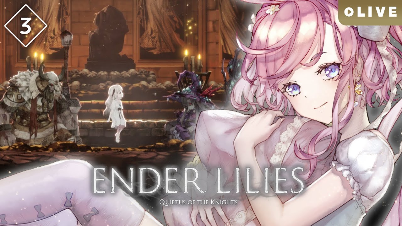 エンダーリリーズ　扇子 ENDER LILIES(おまけ付き) 2025年最新】エンダーリリーズ 扇子の人気アイテム - メルカリ