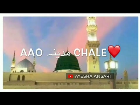 aao-madine-chale-|-atif-aslam-|-whatsapp-status.