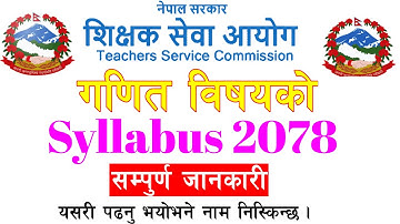 Math Syllabus Secondary Level. मा.वि. गणित विषयको पाठ्यक्रम |