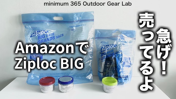 Ziploc Big Bags Unboxing (HD) 