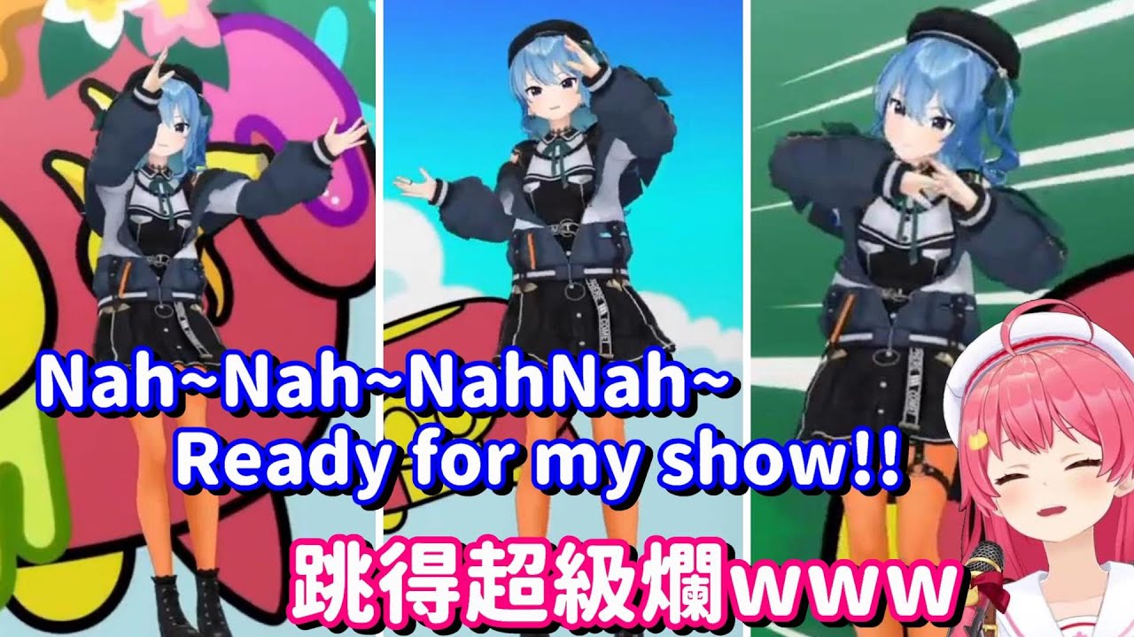 嘗試跳了《唱》的Micomet 卻因為mocopi而變成了奇怪的舞蹈w【Hololive中文精華】【星街彗星+櫻巫女】