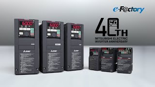 三菱電機インバータFREQROL 40周年記念動画