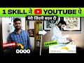 How I Earn $500 Per Day || Skills for Rising from Poverty to Luxury ||  Online Earning कैसे करे