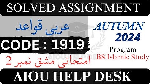 AIOU Code 1919 solved assignment no 2 autumn 2024