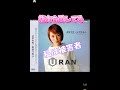 「弱者は徹底的に踏みつけろ!」という心理