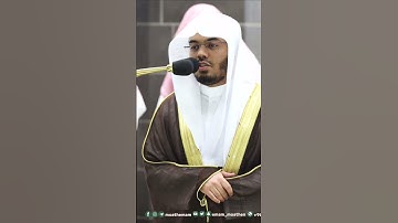 فواتح سورة الجن ~ تلاوة خاشعة للشيخ ياسر الدوسري تهجد رمضان 1444هـ - التلاوة كاملة بالوصف