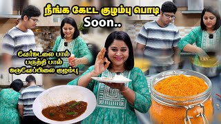 TamilCooking