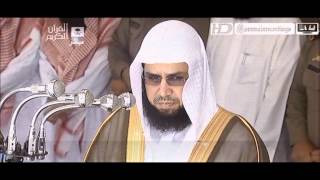 Sheikh Khalid Al Ghamdi - Surah Fatiha || 1080pᴴᴰ