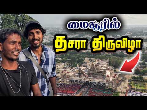 ஒளியால் முழுசா மாறி போன நகரம் ✨ | Dasara Royal Night