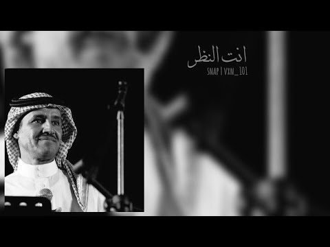 خالد عبدالرحمن انت النظر بطيء