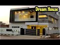 My Dream house Tour. Am I buying a house 🏡 bohat he khoobsoorat Ghar dekha
