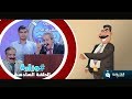 مسلسل هاشتاج وزارة الحلقة السادسة Hashtag Wazara Episode 6