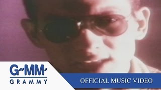 คำมักง่าย - บิลลี่ โอแกน 【OFFICIAL MV】 chords