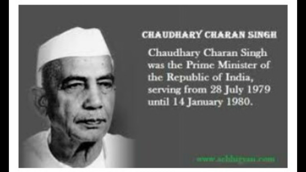 Information On India s 5th Prime Minister Choudhary Charan Singh YouTube