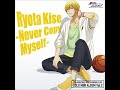 Kise Ryota - Shalala Goes On Star (Drive Remix)