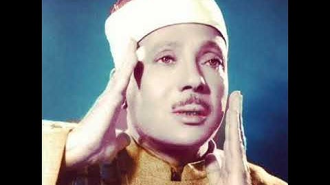 ان الذين آمنوا وعملوا الصالحات كانت لهم جنات الفردوس نزلا تلاوة خاشعة الشيخ عبد الباسط عبد الصمد