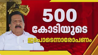 'സ്വര്‍ണക്കൊള്ളയില്‍ പുരാവസ്തു കള്ളക്കടത്ത് സംഘങ്ങള്‍ക്ക് പങ്ക്': SIT ക്ക് കത്ത് നല്‍കി ചെന്നിത്തല