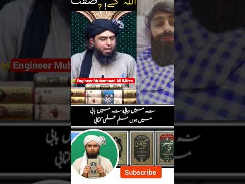 Allah ke sifat