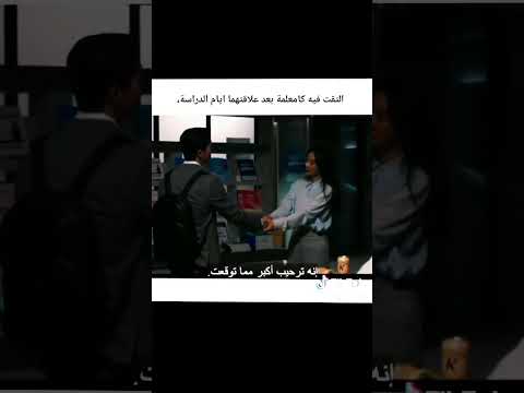 مسلسل رومانسيه منتصف الليل Midnight Romance