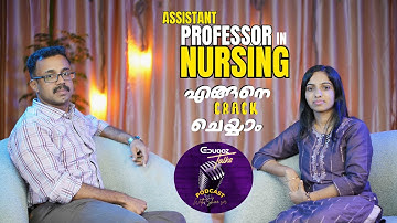 How to Crack Kerala PSC Asst. Professor Exam | Expert Talk Podcast with Shine Sir | Eduooz Academy