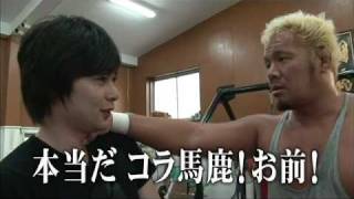 平成ノブシコブシ初・単独DVD「御コント~今宵の主役はどっちだ~」PR 真壁刀義 検索動画9 平成ノブシコブシ初・単独DVD「御コント~今宵の主役はどっちだ~」PR 真壁刀義 検索動画 9